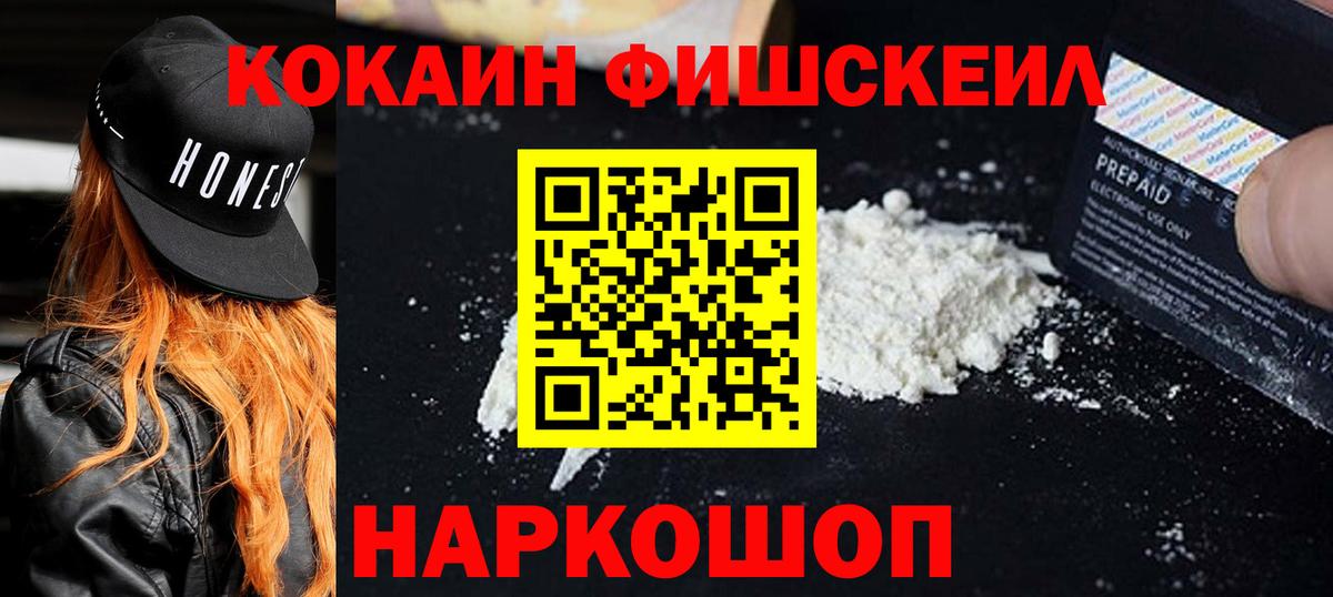 КОКАИН Колумбийский Тверь