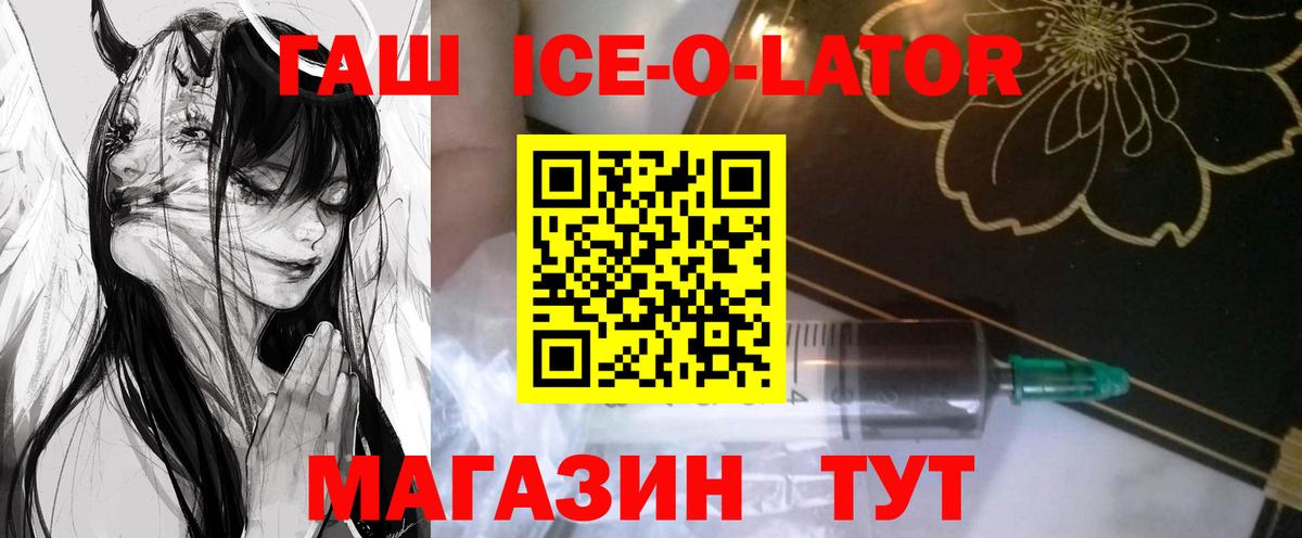 Гашиш 40% ТГК Тверь