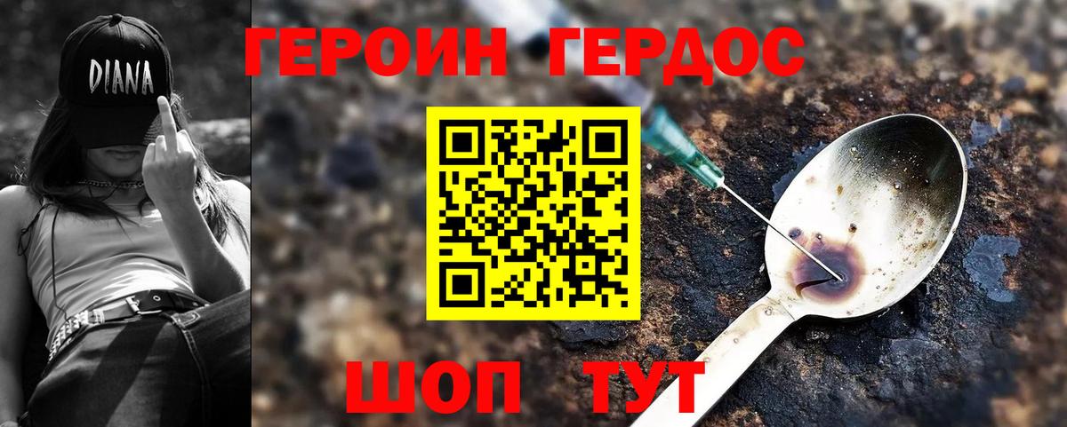 Тверь  Героин Афган  Героин  Вход с VPN 