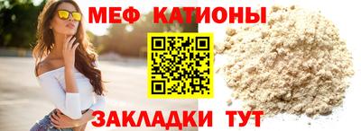 таблы Наро-Фоминск
