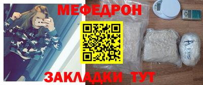 трава Нарткала