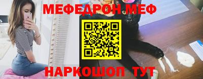 таблы Наро-Фоминск