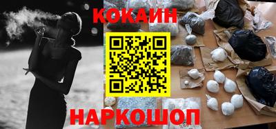мяу мяу кристалл Нальчик
