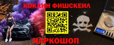 трава Нарткала