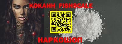 мяу мяу кристалл Нальчик