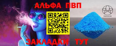 трава Нарткала