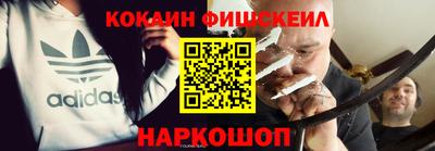 таблы Наро-Фоминск
