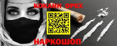 трава Нарткала