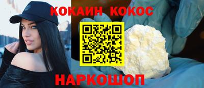 таблы Наро-Фоминск