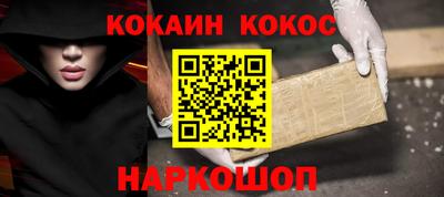 таблы Наро-Фоминск
