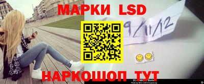 трава Нарткала