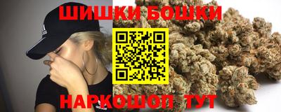 мяу мяу кристалл Нальчик