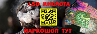 трава Нарткала