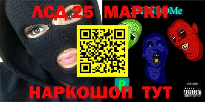 трава Нарткала