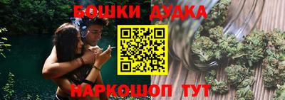 мяу мяу кристалл Нальчик