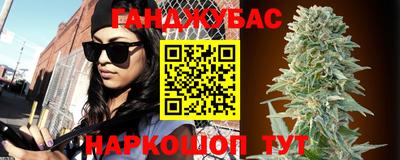 трава Нарткала