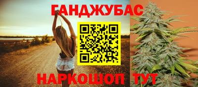 трава Нарткала