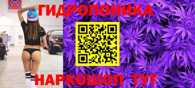 таблы Наро-Фоминск