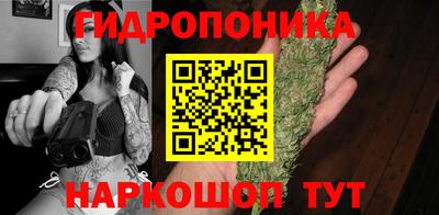 таблы Наро-Фоминск