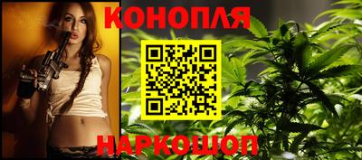 трава Нарткала