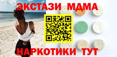 мяу мяу кристалл Нальчик