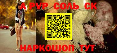 трава Нарткала
