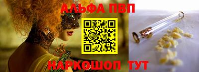 мяу мяу кристалл Нальчик