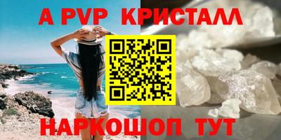 таблы Наро-Фоминск
