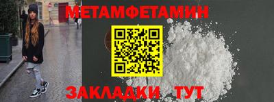 мяу мяу кристалл Нальчик