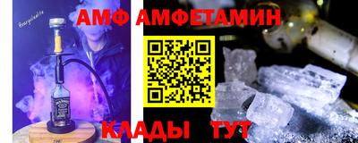 таблы Наро-Фоминск