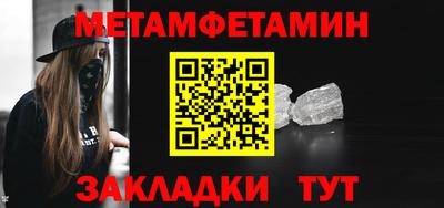 мяу мяу кристалл Нальчик