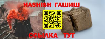 мяу мяу кристалл Нальчик