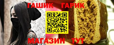 таблы Наро-Фоминск