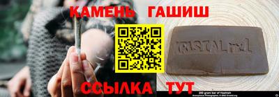 таблы Наро-Фоминск