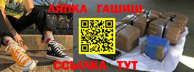 мяу мяу кристалл Нальчик
