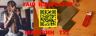 таблы Наро-Фоминск