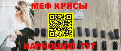 таблы Наро-Фоминск