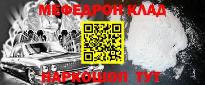 трава Нарткала