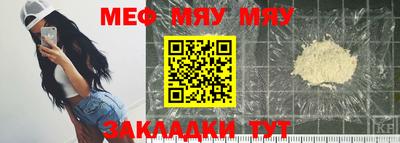 трава Нарткала