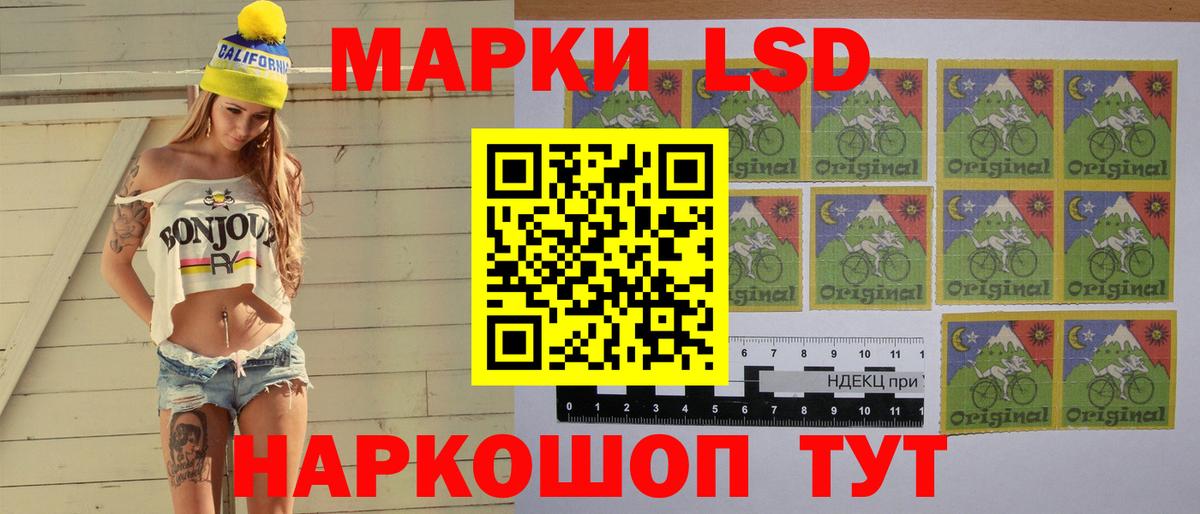 Тверь  Лсд 25 экстази кислота  ЛСД экстази ecstasy  Вход с VPN 