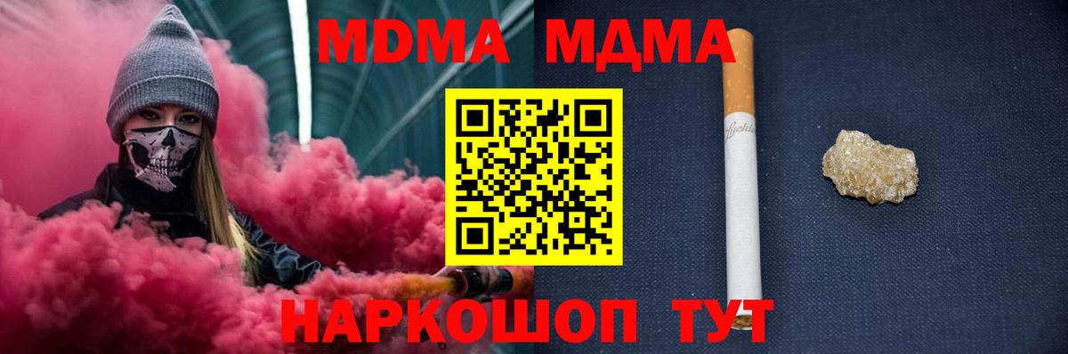 Тверь  MDMA молли  MDMA VHQ  Вход с VPN 