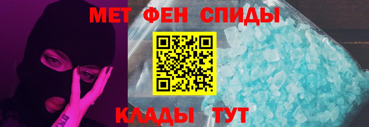 Первитин Декстрометамфетамин 99.9%  Вход с VPN  Тверь 