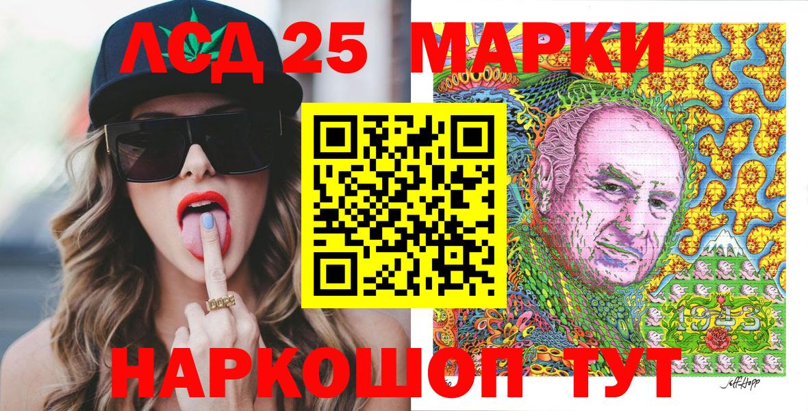 Тверь  Наркотические марки 1,5мг  Вход с VPN 