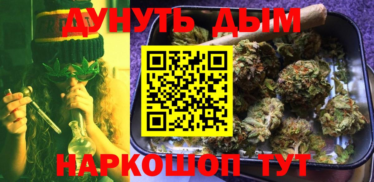 Тверь  Марихуана марихуана  Марихуана Amnesia  Вход с VPN  Бошки марихуана LSD WEED 
